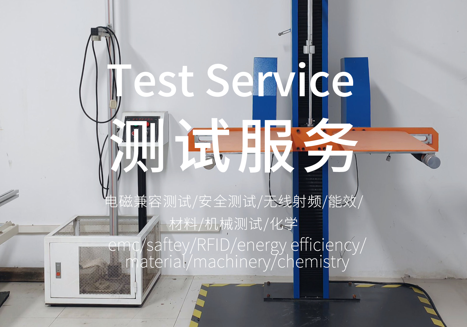 Testing service