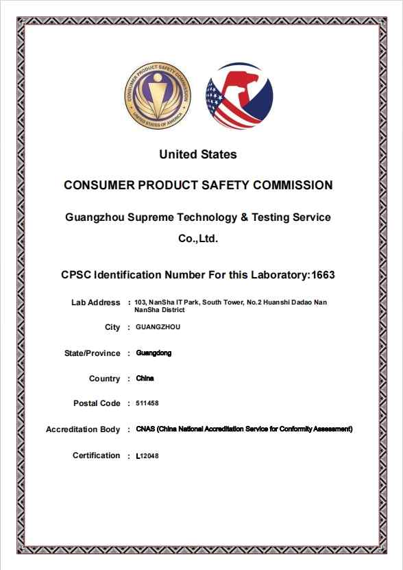 CPSC证书
