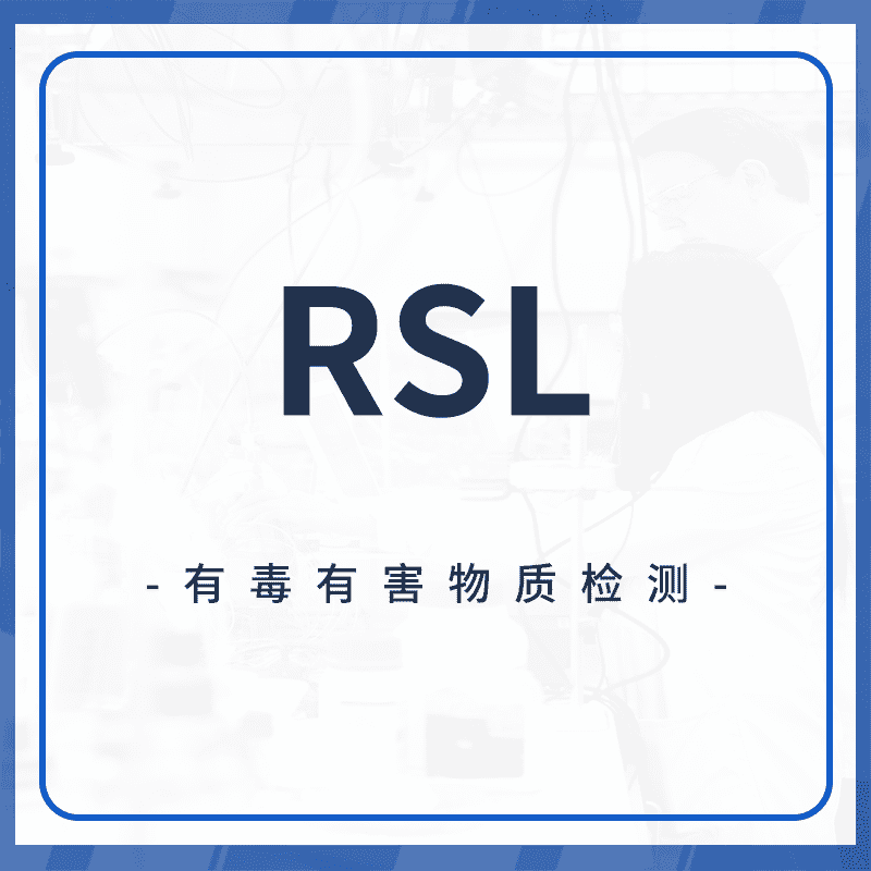 RSL Report