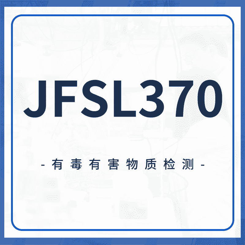 JFSL370