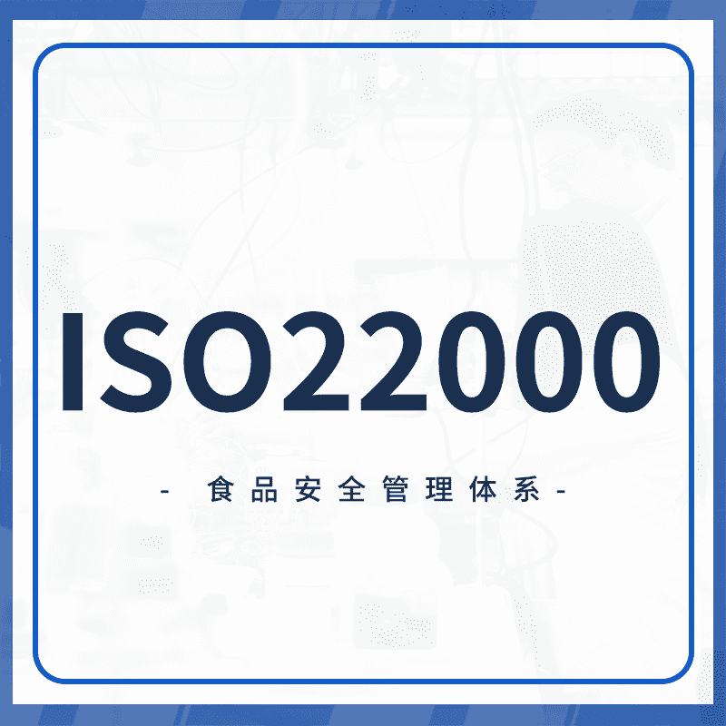 ISO 22000