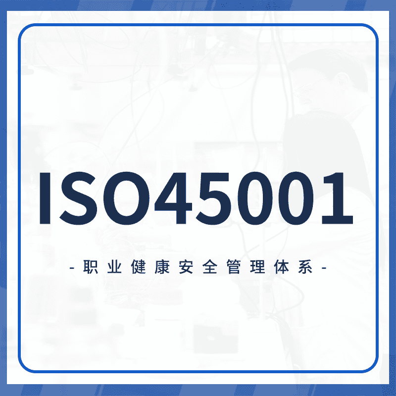 ISO 45001