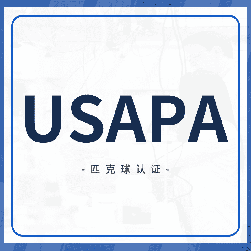 USAPA