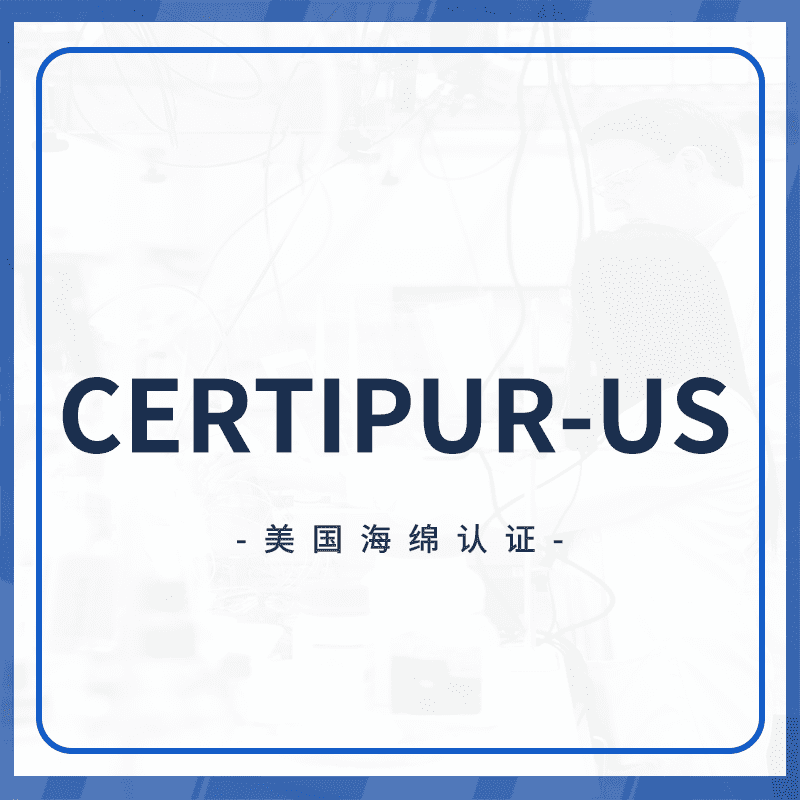 CertiPUR-US