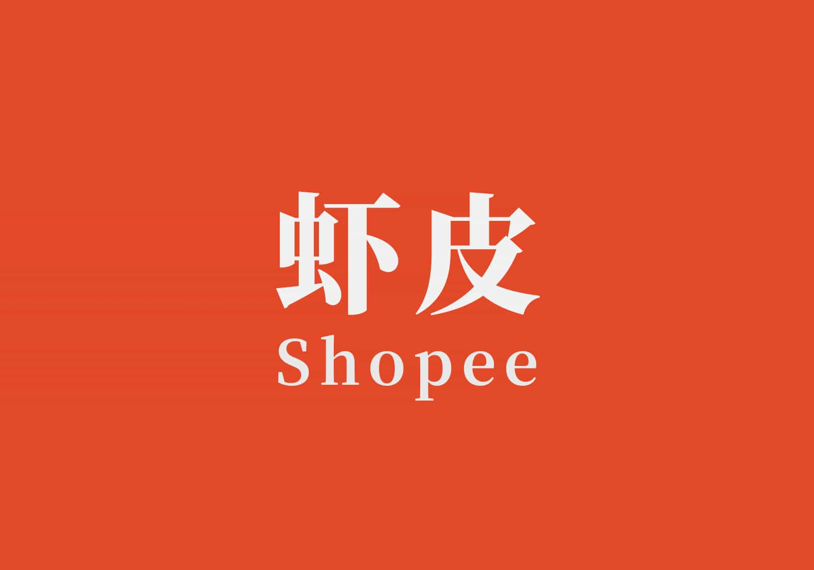 Shopee