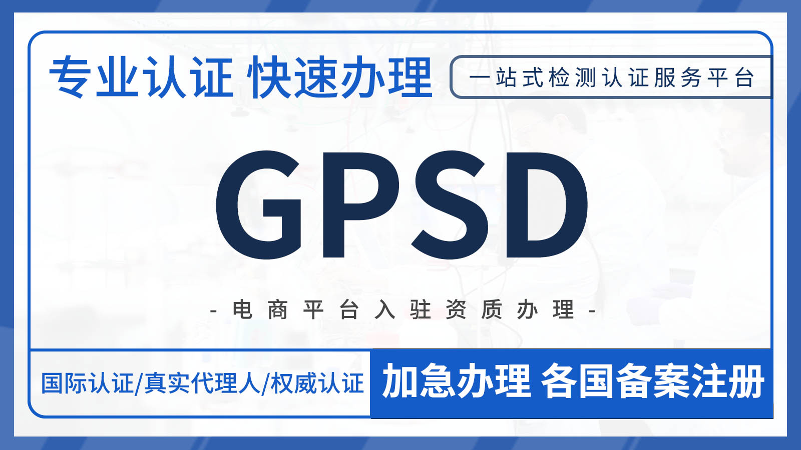 欧盟&英国 蜡烛新增GPSD资质管控/蜡烛安全标准法规